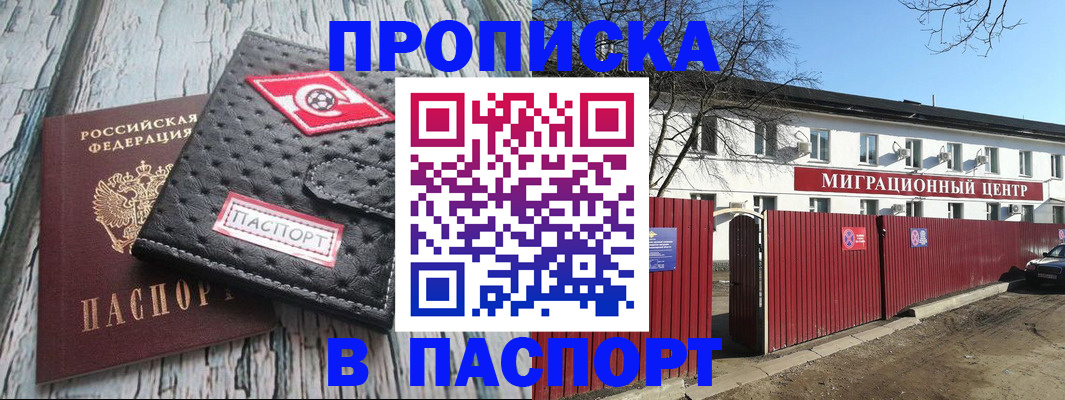 форма 3 в Озёрске