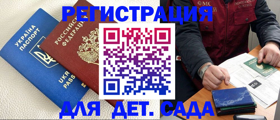форма 3 в Озёрске